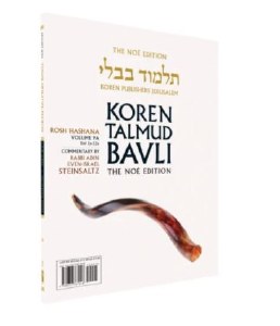 Picture of Koren Talmud Bavli Rosh Hashana Travel Edition 9A (2a-22a) [Paperback]